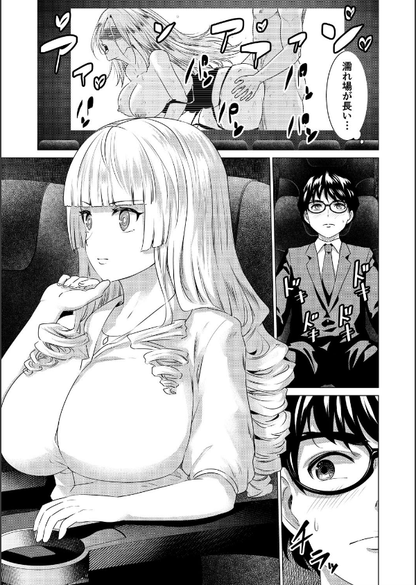 SEX＆THE ART【18禁】_15枚目の画像